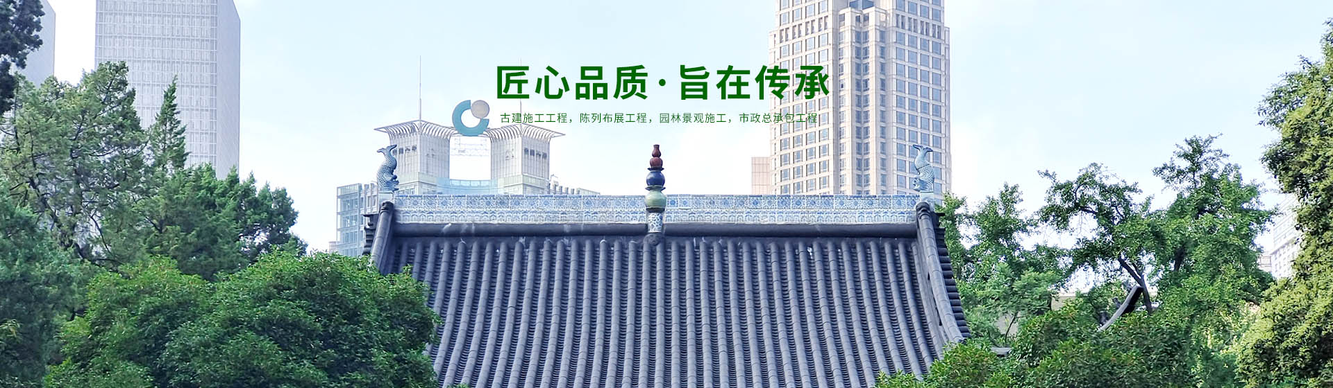 贵州保利文物古建有限公司